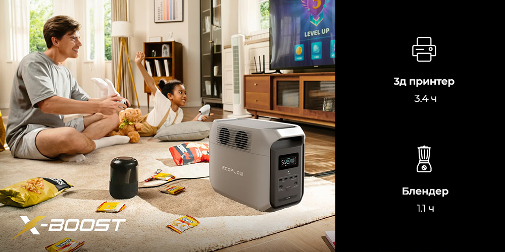 DELTA-3-EF-home-use.jpg