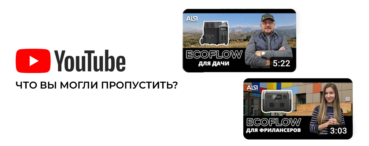 YouTube-канал: что вы могли пропустить? YouTube-канал: что вы могли пропустить?