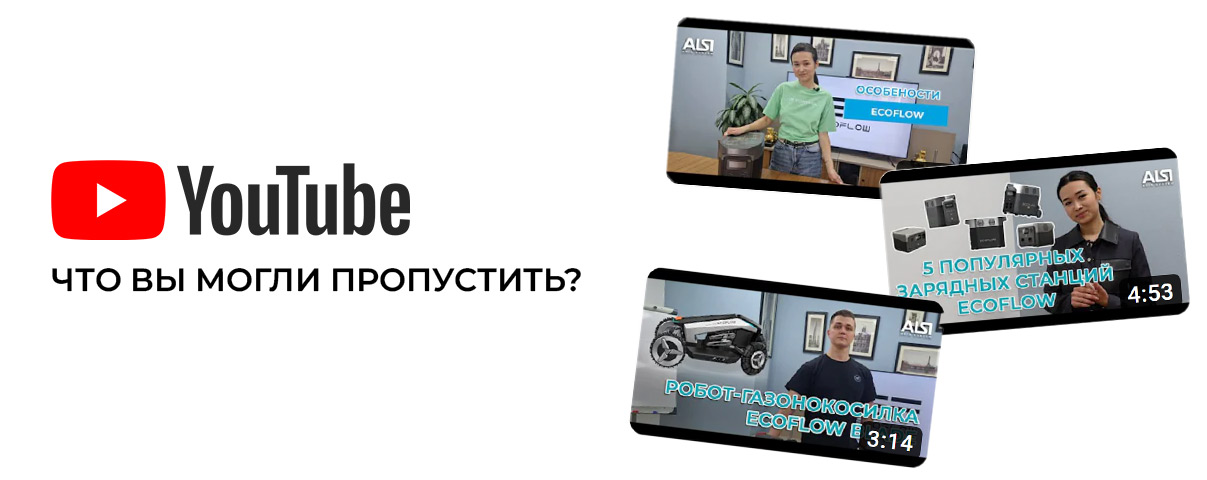 YouTube-канал: что вы могли пропустить? YouTube-канал: что вы могли пропустить?